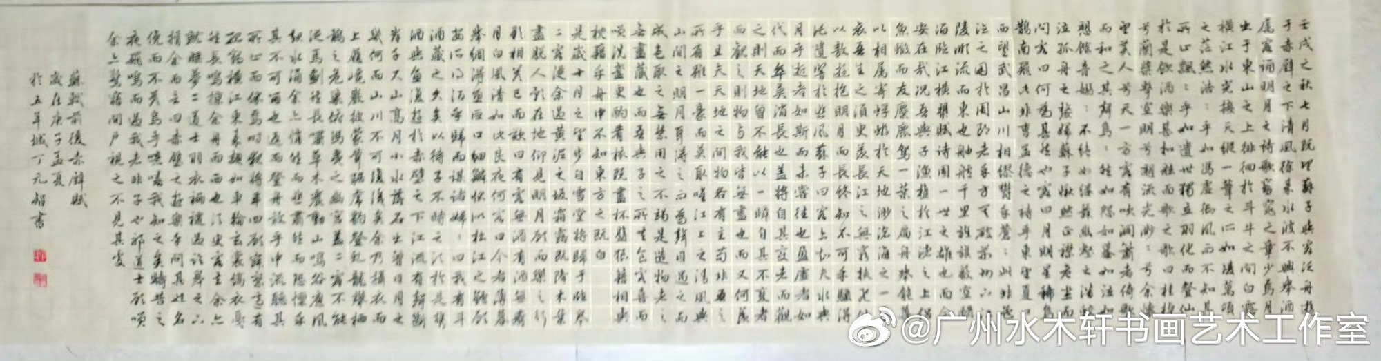 丁元智老师书法作品欣赏。一 