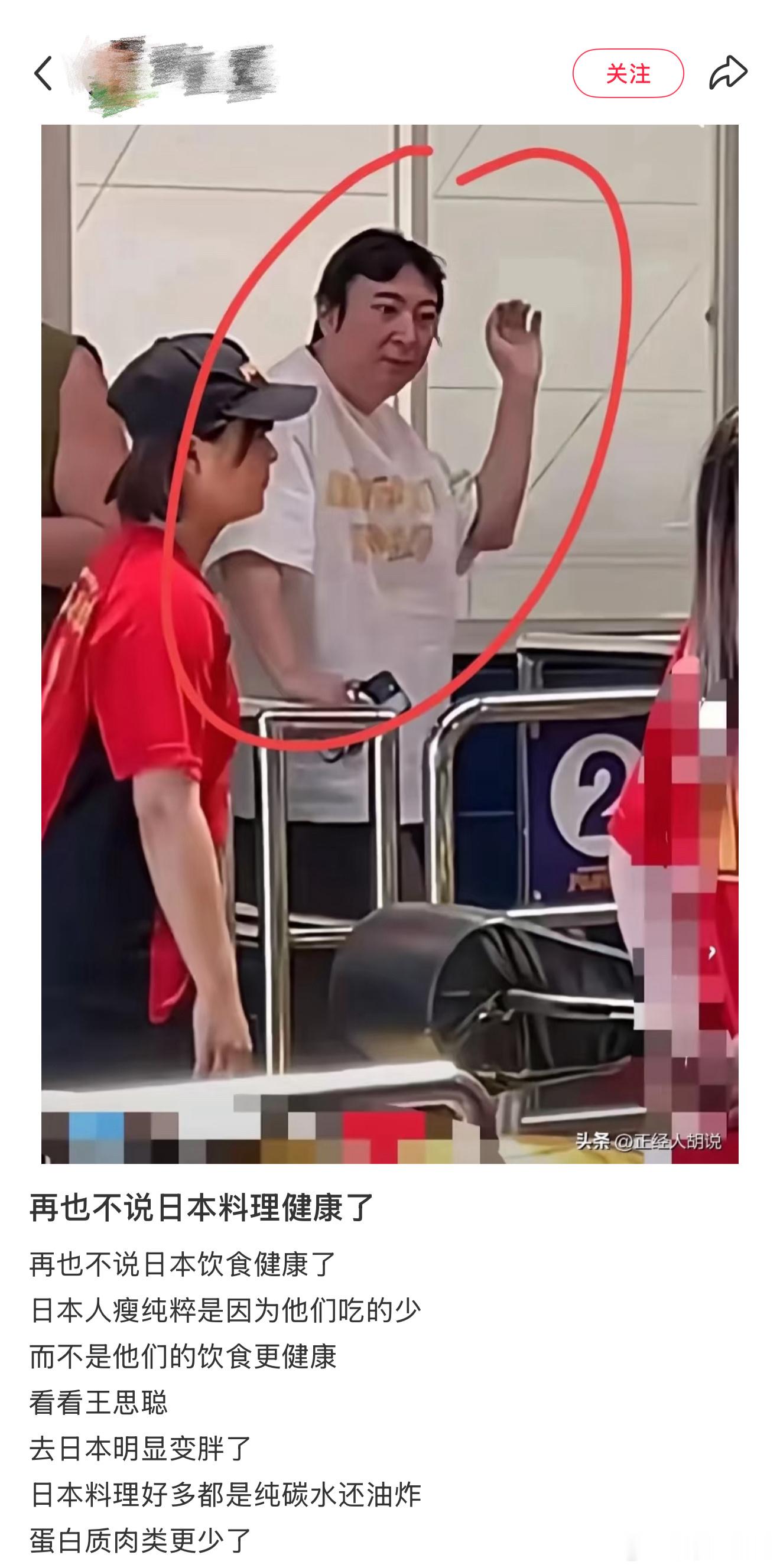 啊这………我寻思应该不能吧，这真的假的，乍一眼看上去倒是挺像，王思聪竟然都长那么