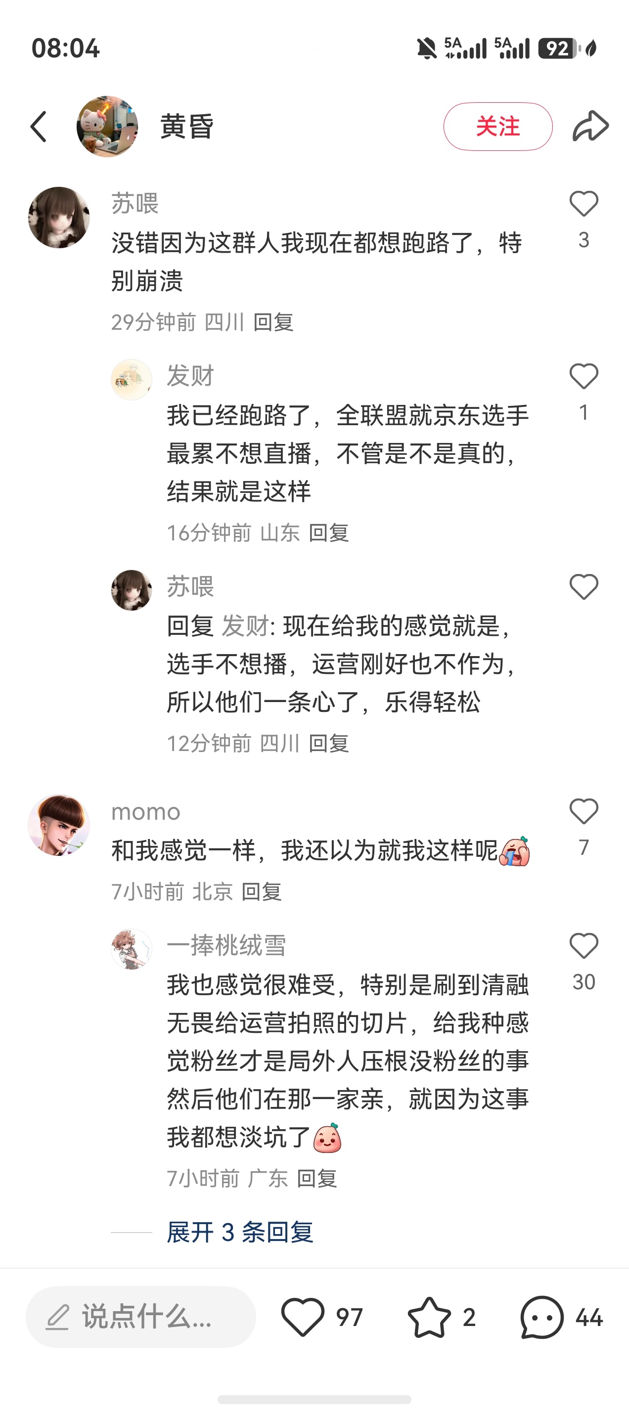 卧槽太好了赶紧都滚赶紧都滚 