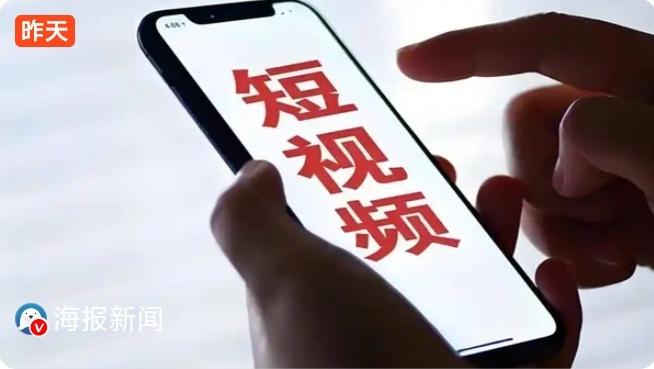 刷短视频正在“溶解”你的大脑？清华医生警告：每天15分钟，你的专注力正被悄悄偷走