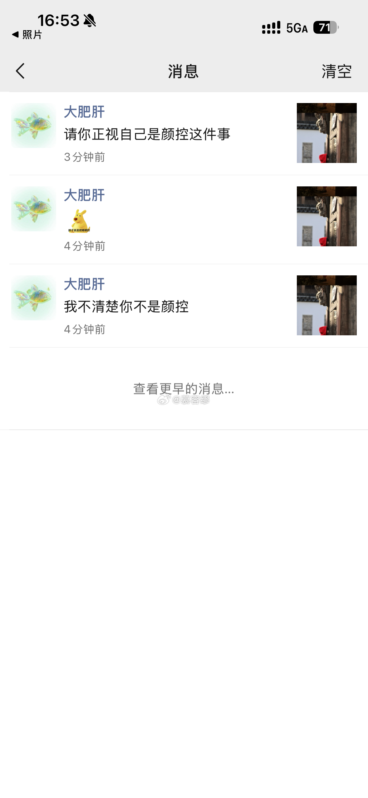 翡翠生气了翡翠觉得自己非常帅