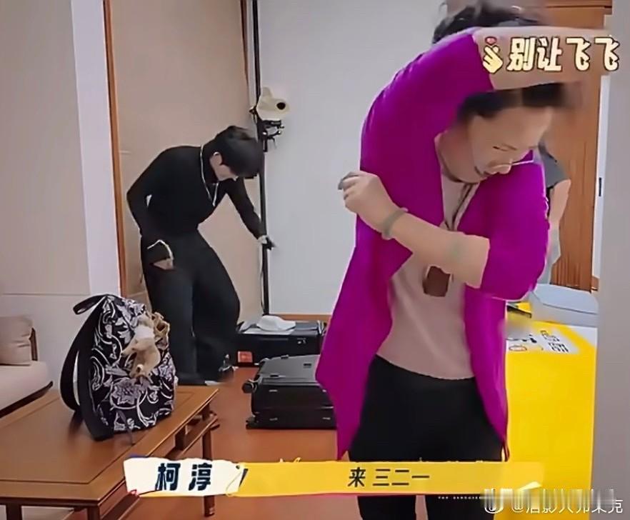 现在最难过的不是何赛飞
而是邵子恒和柯淳
当他们看到何赛飞哭的时候，他们就知道事