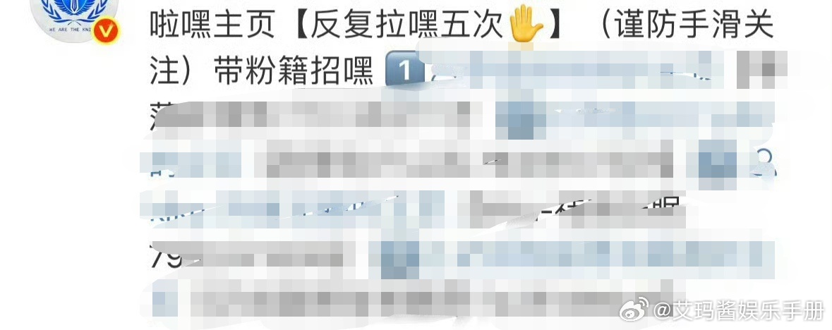 鞠婧祎粉丝不是挂嘿了吗梓渝大粉点名鞠婧祎 ​​​