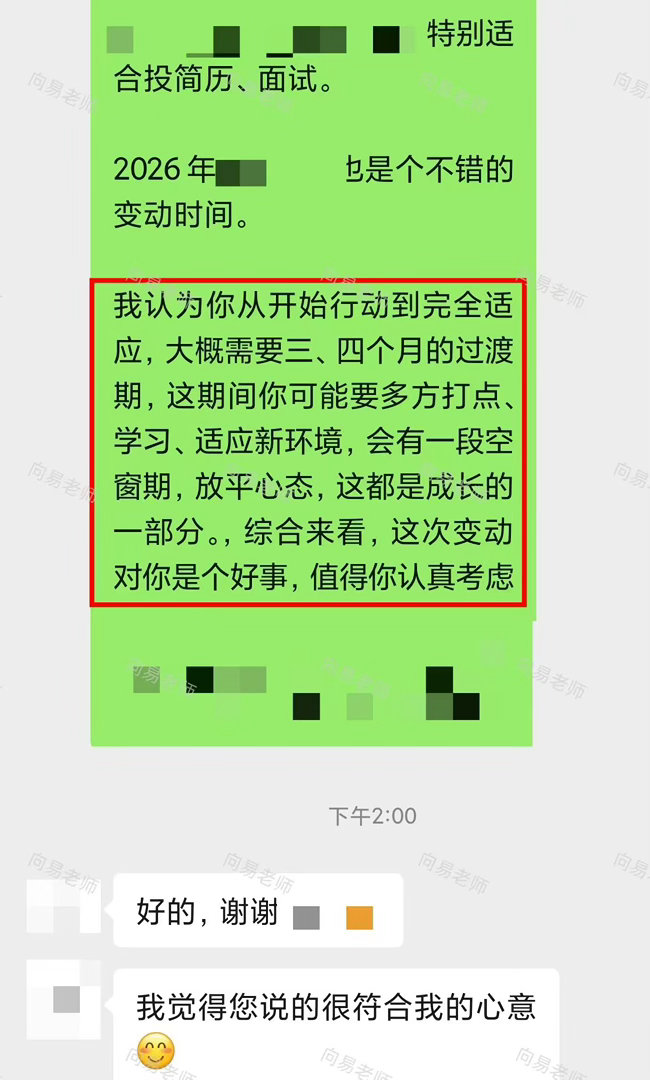 谈及职场抉择取舍，大家最为在意的无非三个问题：留下长期发展前景如何❓什么时候跳槽