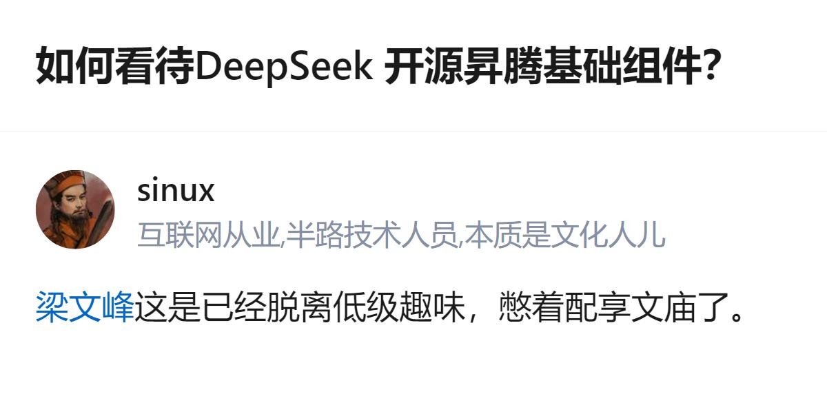DeepSeek开源的昇腾基础组件，和此前面向英伟达平台的组件一一对应，其中Ti