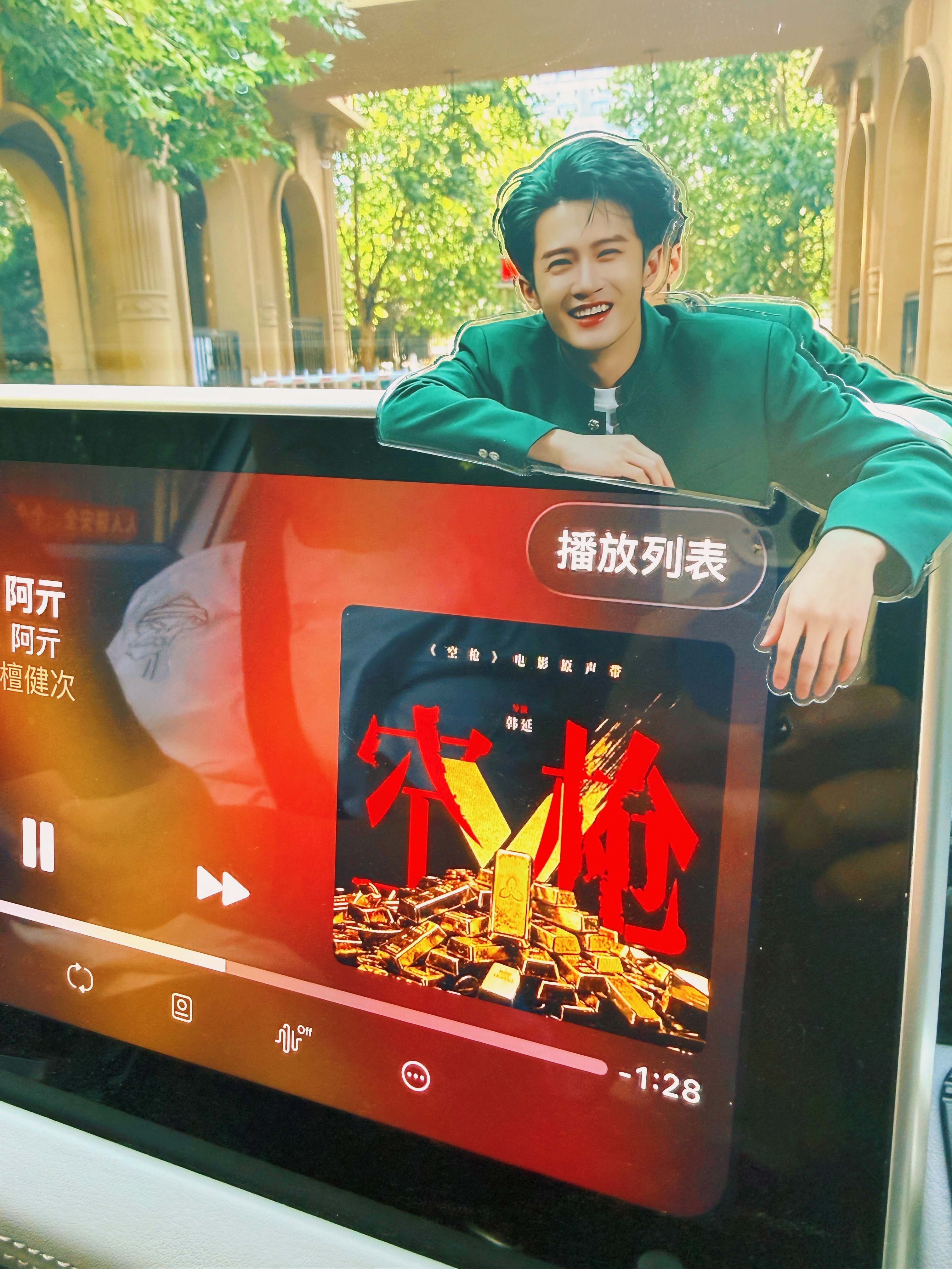 可可爱爱陪我出门 ​​​