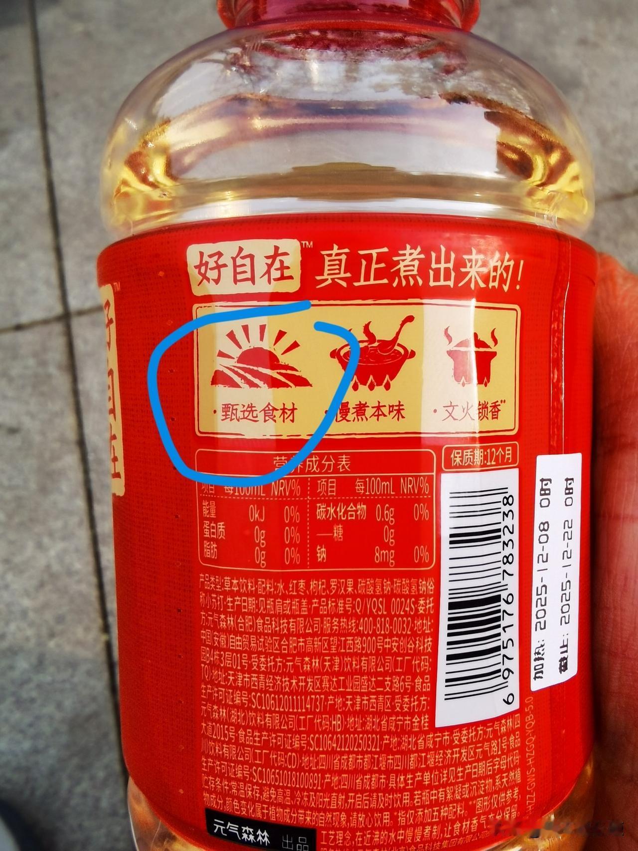 现在看到这样式的太阳就会联想到日本的“旭日旗”，是不是“走火入魔”了

昨天喝了