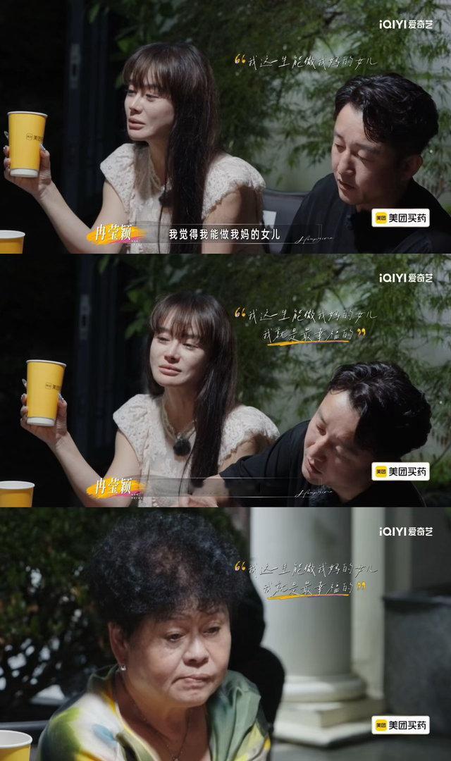 花少2导演谈真人秀选角标准姐姐当家知道观众不想看完美人设，想看的是真实的人在困境