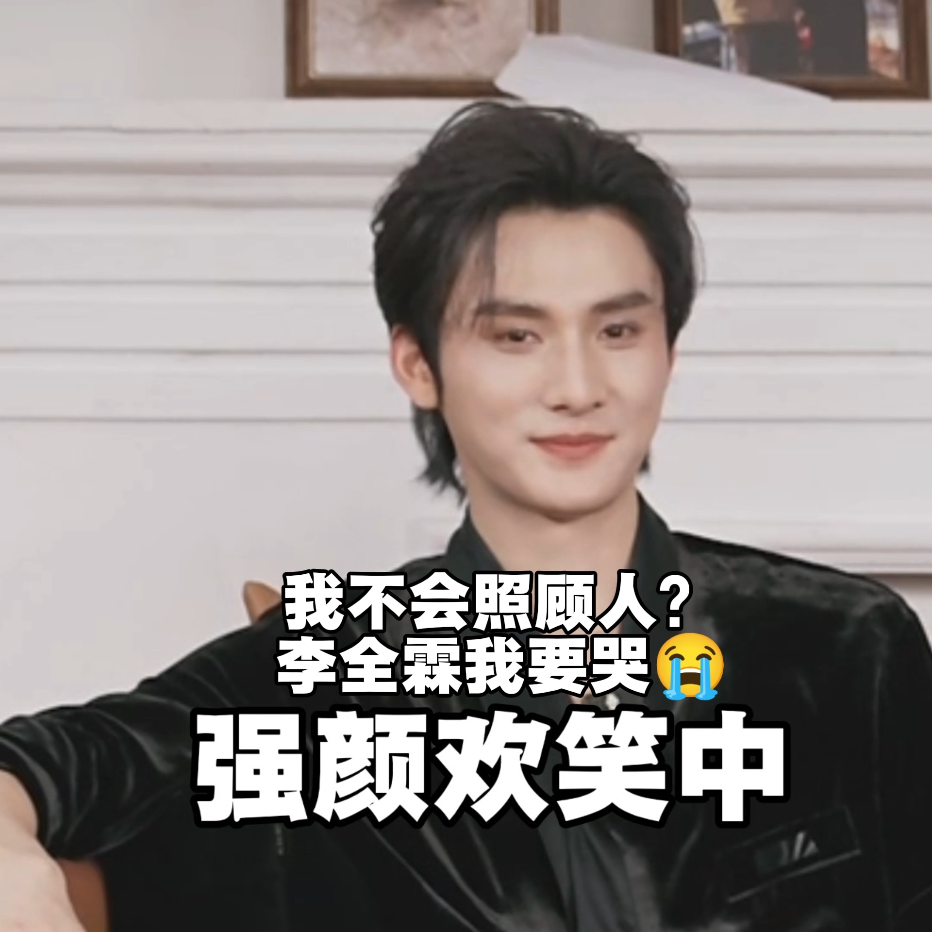 又回味了一遍三妹直播，太好味了，kswl 