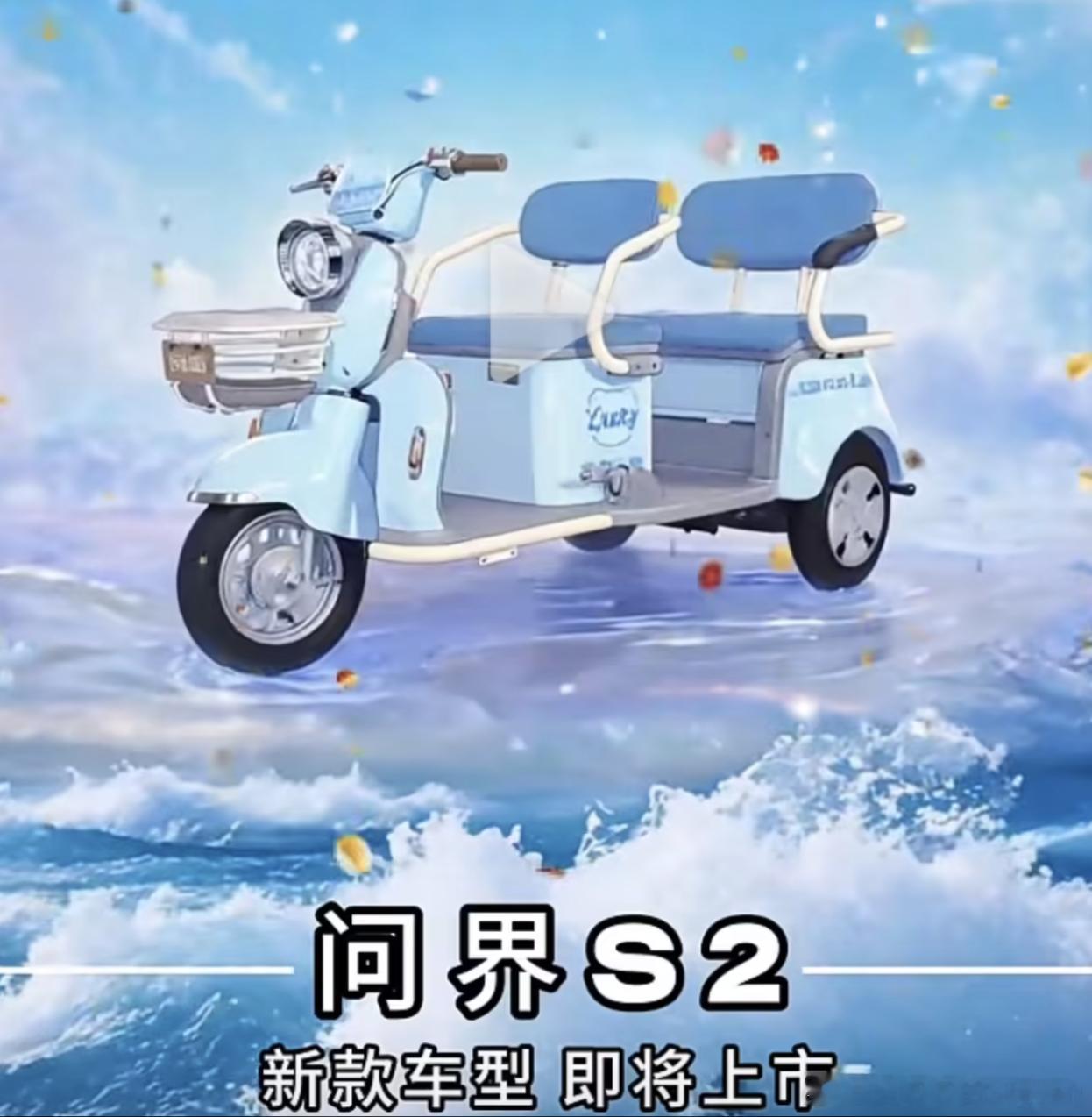 收到私信很扯放心不是赛力斯的，虽然也是一个重庆的厂，但是和问界没有一毛钱关系。看