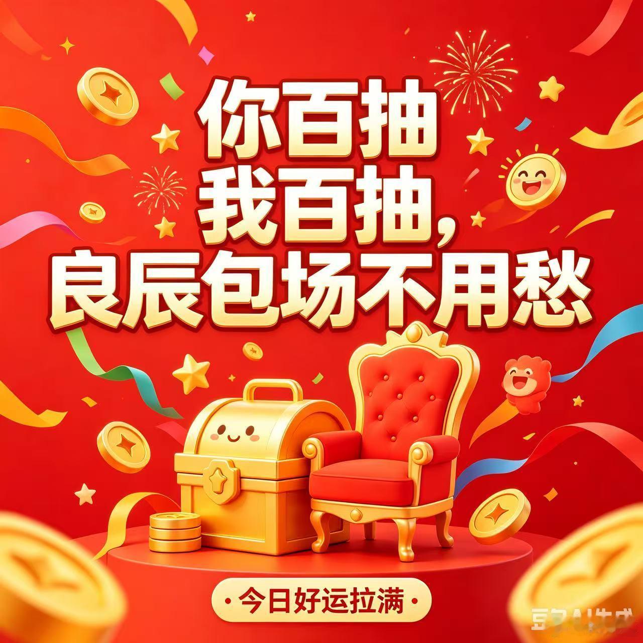 今晚8点来看精美的ccl欢迎鉴赏李昀锐白西装金发撕漫男