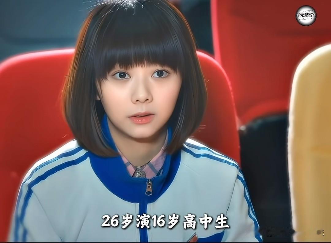 追剧的时候看到谭松韵演十六岁少女，第一反应是太合适了。她本身自带少女感，眼神干净