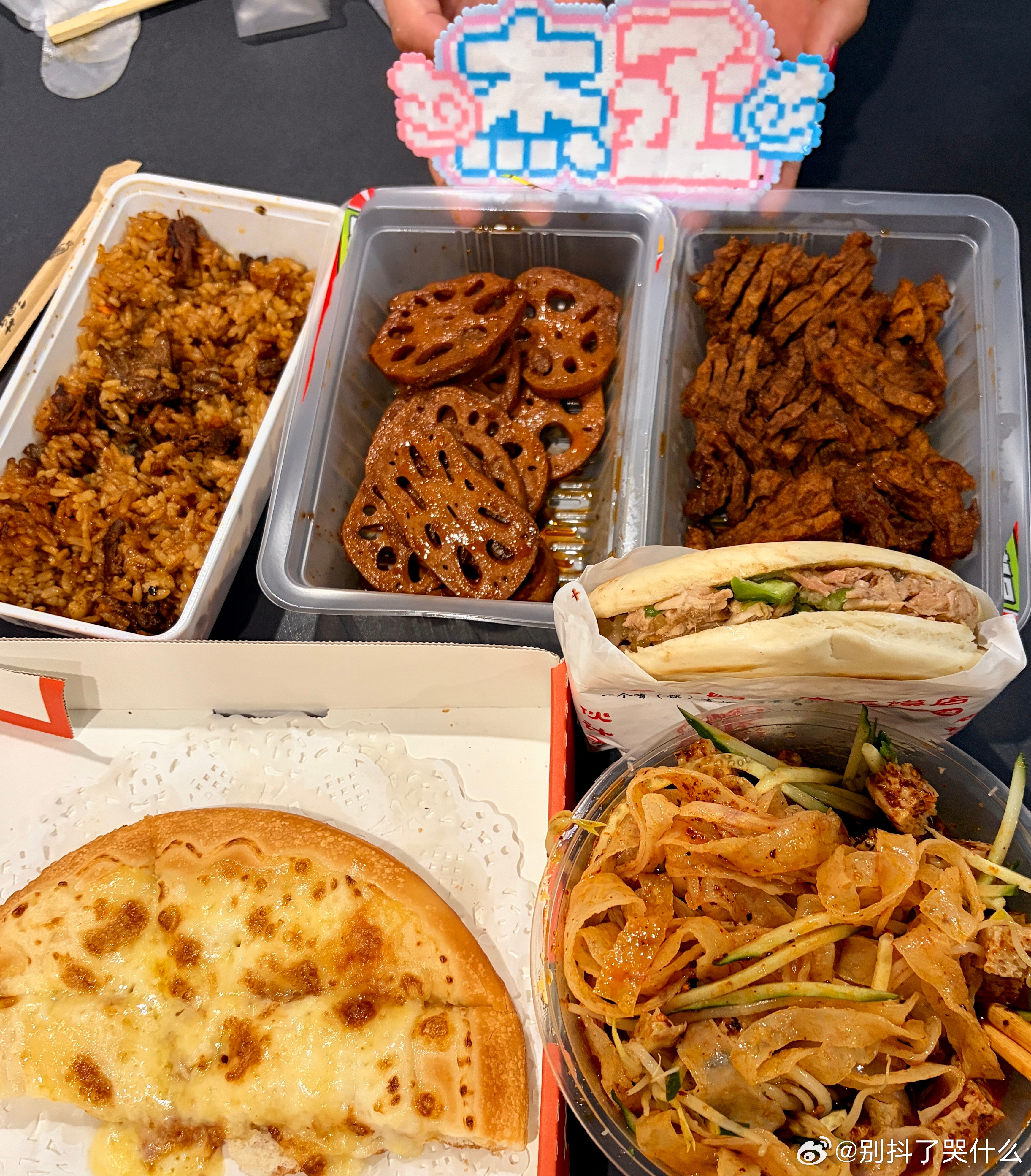 吃饭了吗？吃了去铺统票裙让填座位！