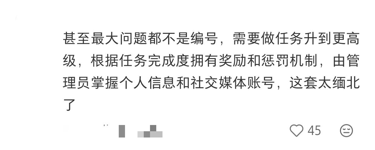 说的是谁家啊这么窒息 