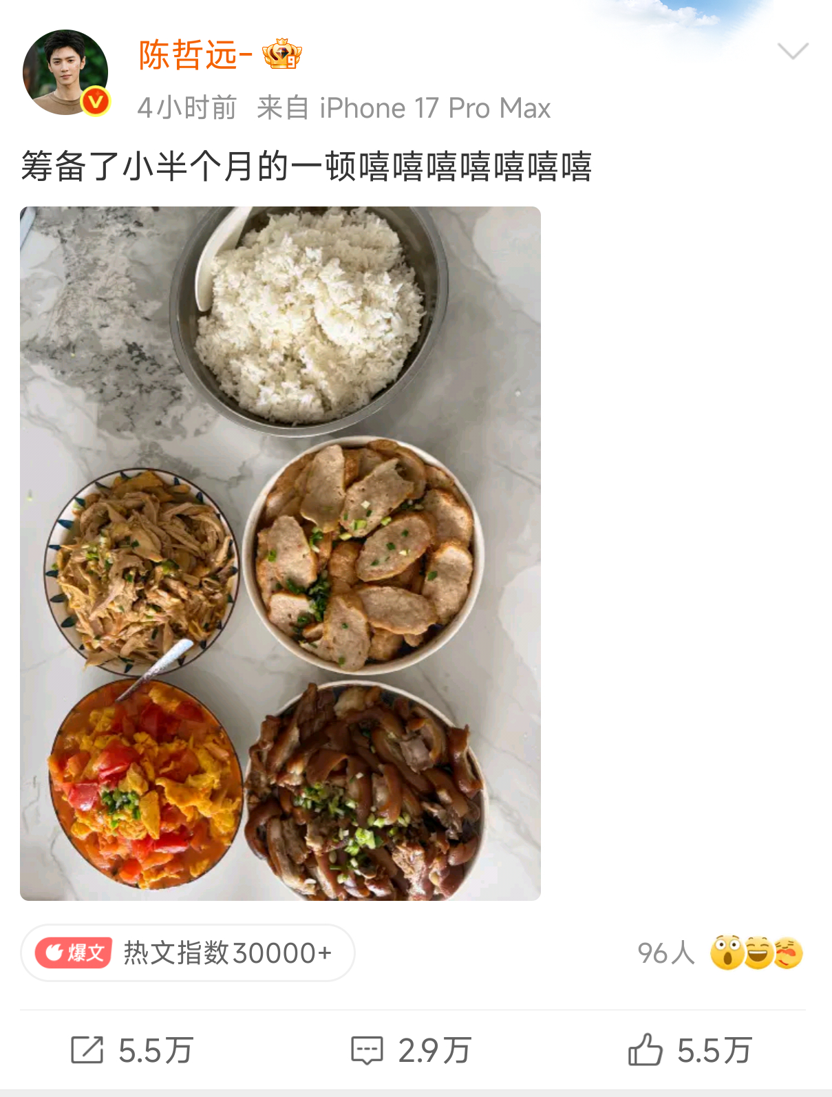 陈哲远饭量谁不想工作结束后急头白脸的奖励自己一顿美食啊， 开个直播咱们一起云吃饭