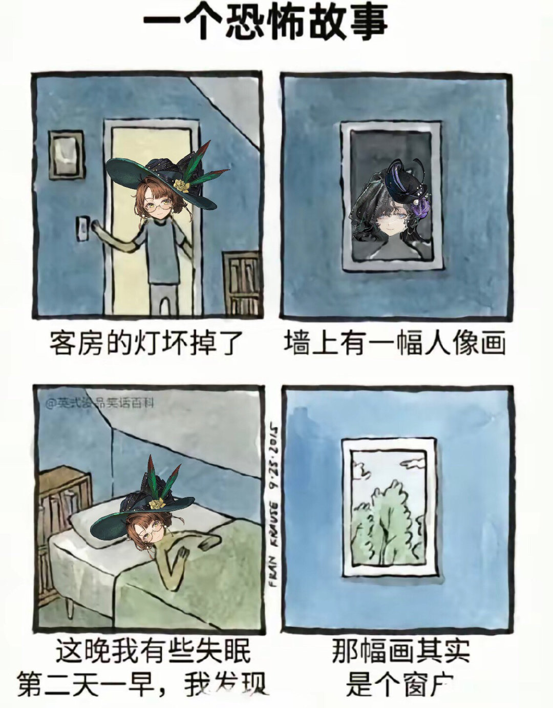 你们女鬼真吓人[doge] 