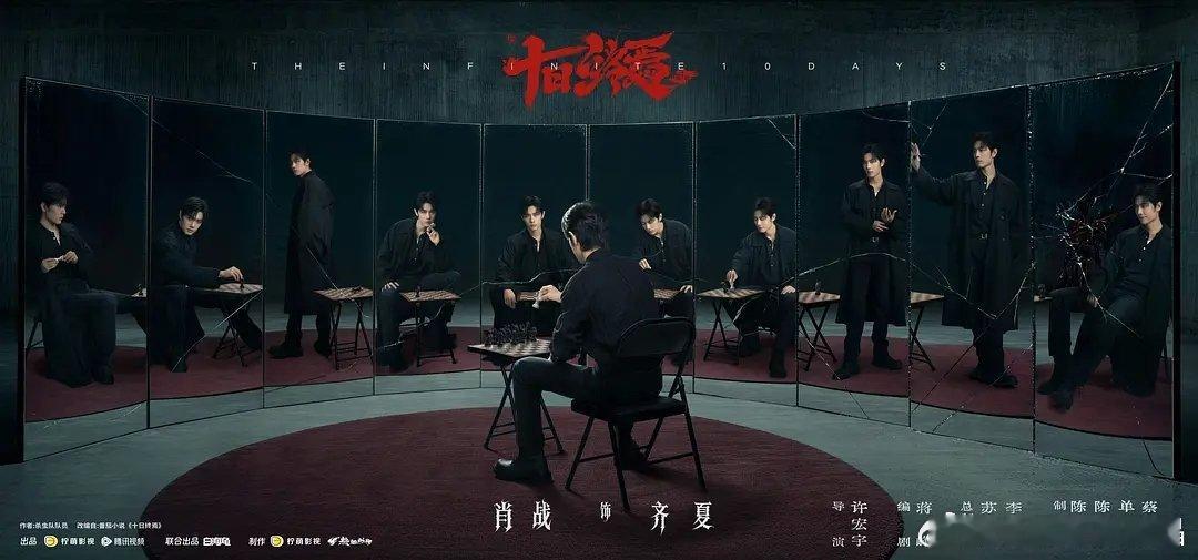 十日终焉微博指数破亿刚开拍，微博指数就破亿！平台预约已经破了60万！太牛了！