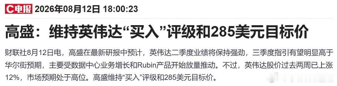 AI算力，几条利好消息：1、腾讯资本支出超预期腾讯控股公告，第二季度资本支出52