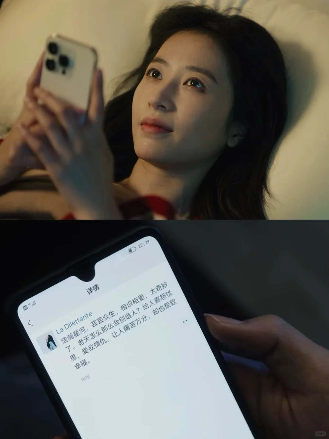 看了采访，对庄洁的拧巴有了进一步理解❗️