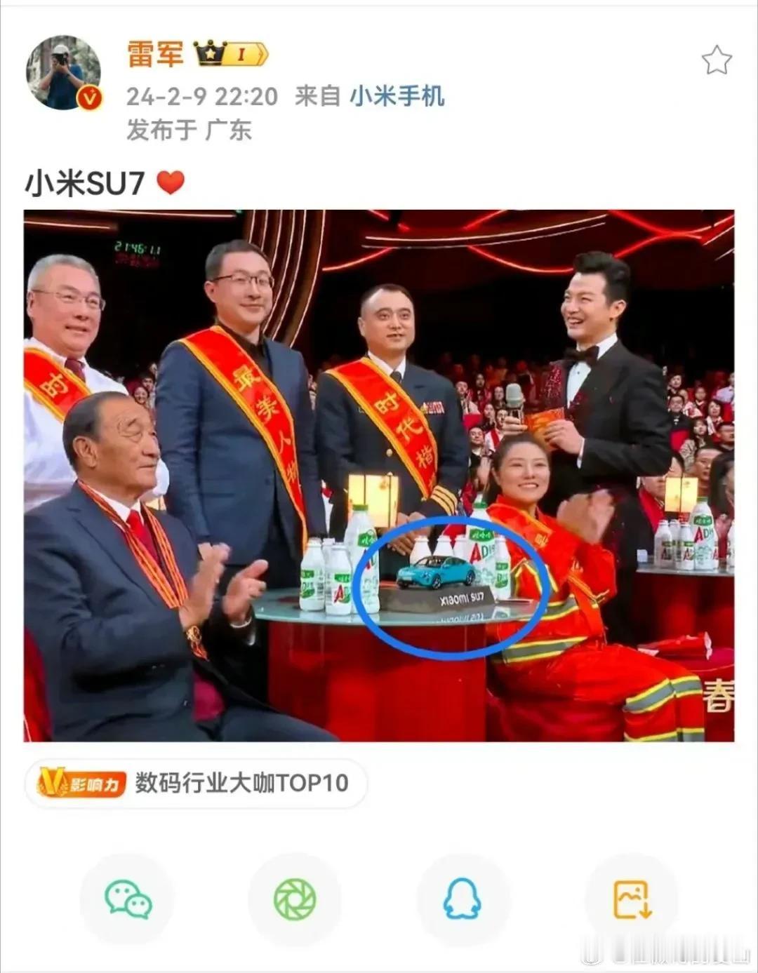 今年春晚，让我明白一个道理，没有最差，只有更差 ～ 这钱，都花哪里去了，这人才，