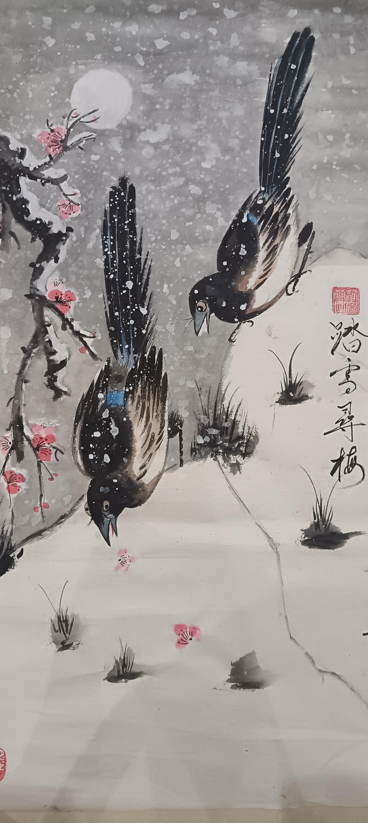 踏雪尋梅