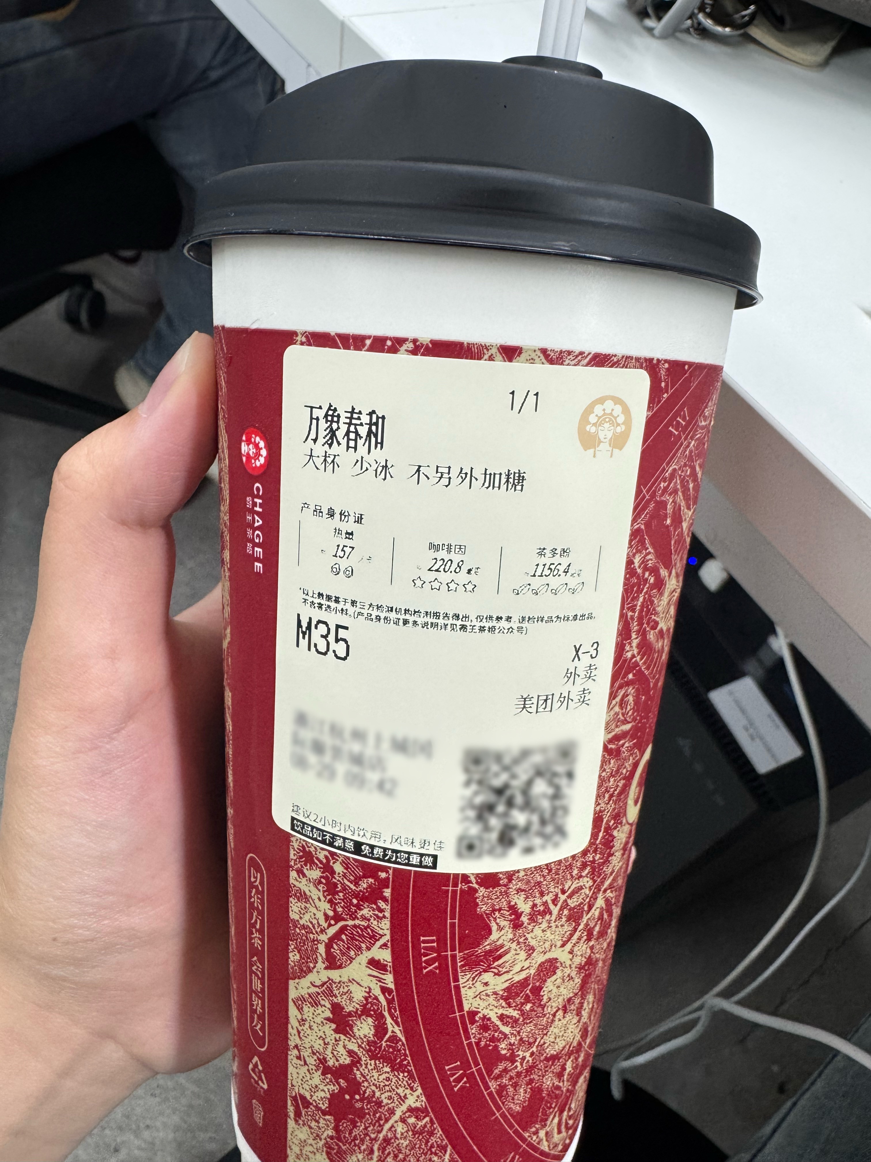 难喝吐了 别买 ​​​