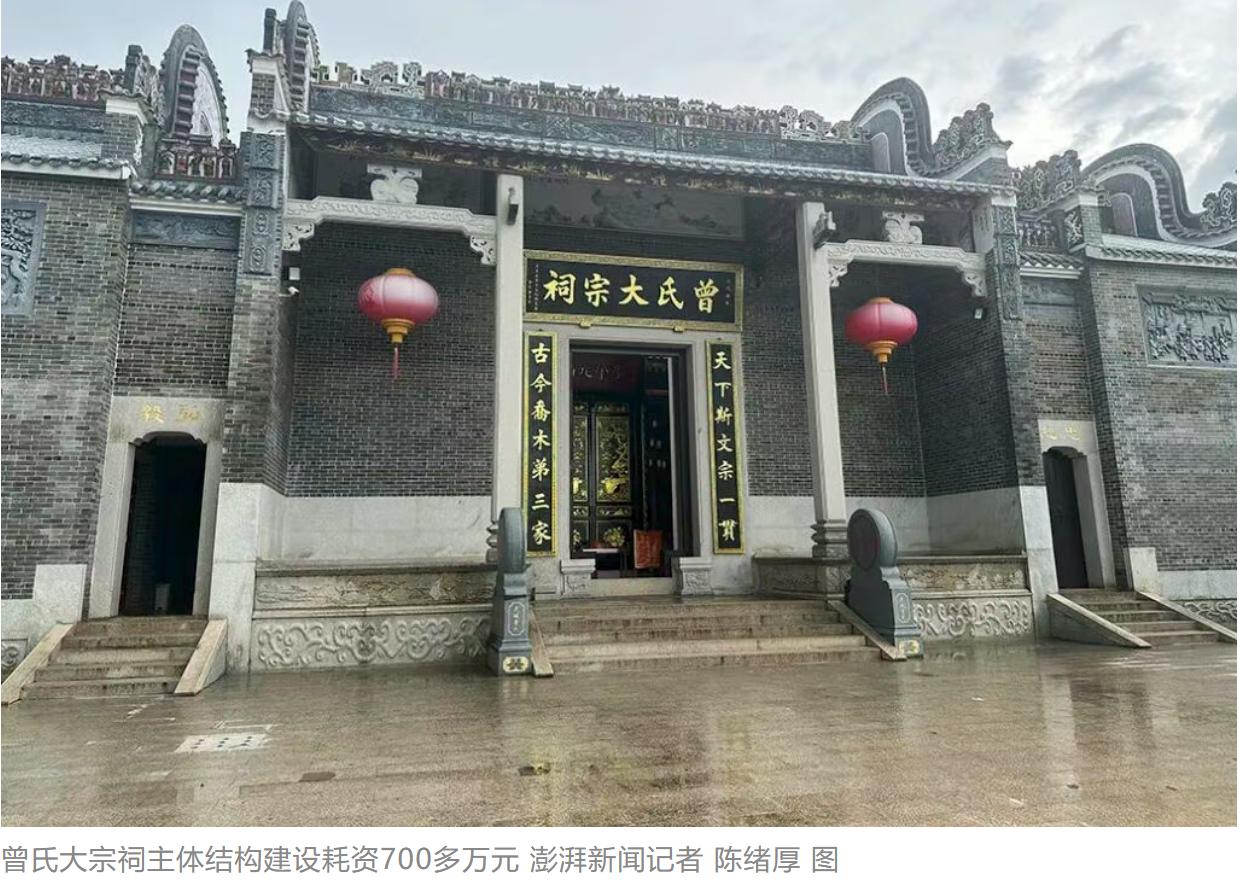 广东南雄珠玑古巷景区里的曾氏大宗祠，是海内外上千位曾氏族人凑钱修建的祖祠，主体工