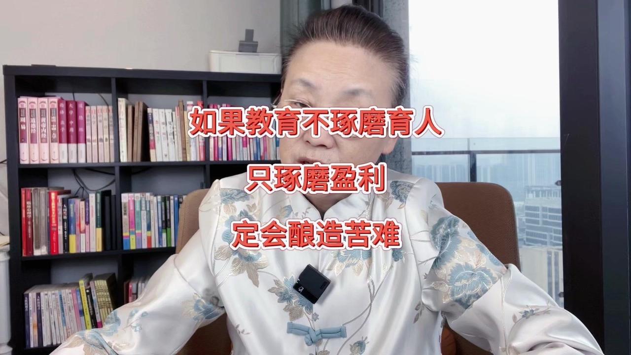 ✨教育要不琢磨怎么教书育人，怎么把不同的孩子教成各方面有用的人；每天只琢磨怎么让