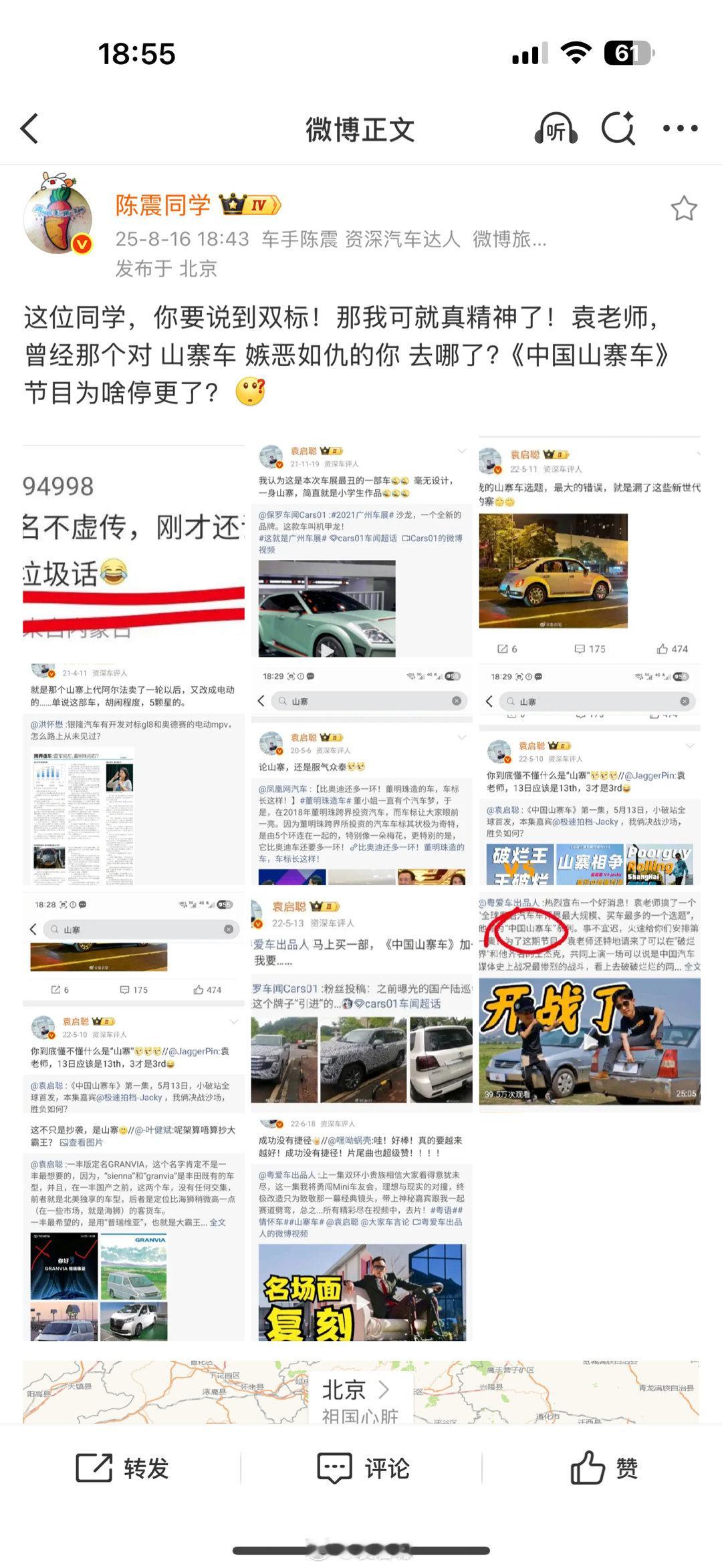 在辅助驾驶是否应该守法这件事的讨论上，陈生又转移话题了[微笑][微笑]不过，还是