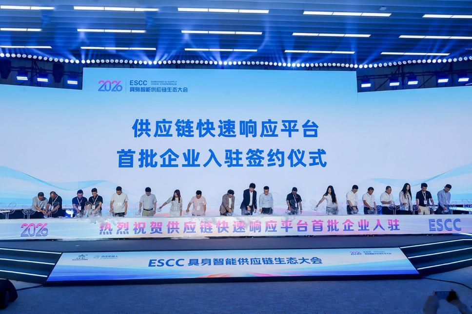 璇玑动力作为首批核心代表企业入驻亦庄ESCC平台加速工业机器人场景落地。入驻平台
