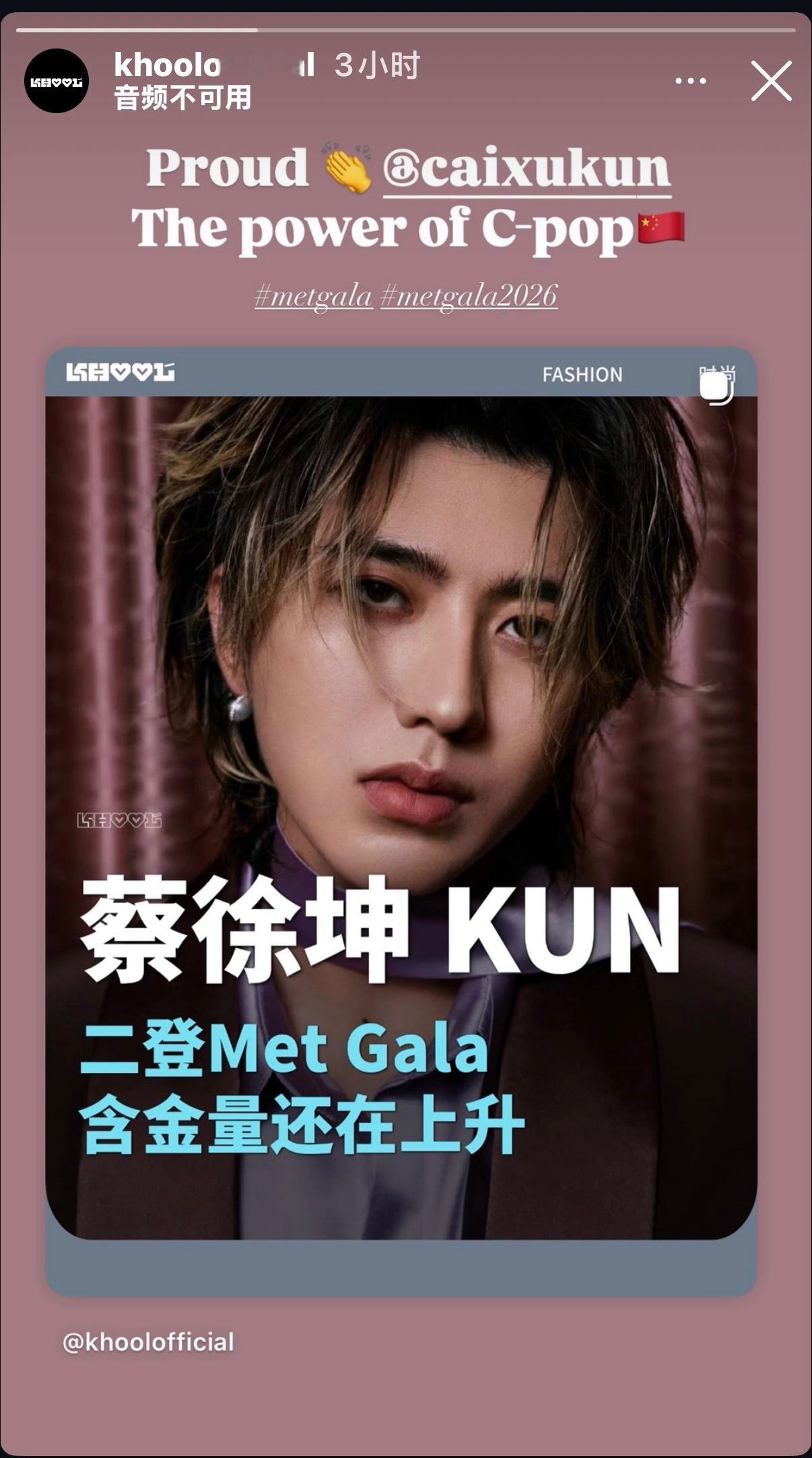他咋了？我认真看了看，他是Kpop新闻为主的媒体呀？如此激动 都proud了？ 
