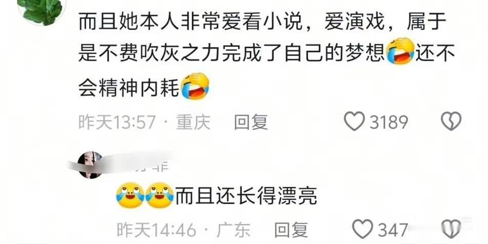白鹿粉丝的精神状态也很好！对就是要这样！就是要这样宣传莫离，黑白鹿都得承认白鹿漂
