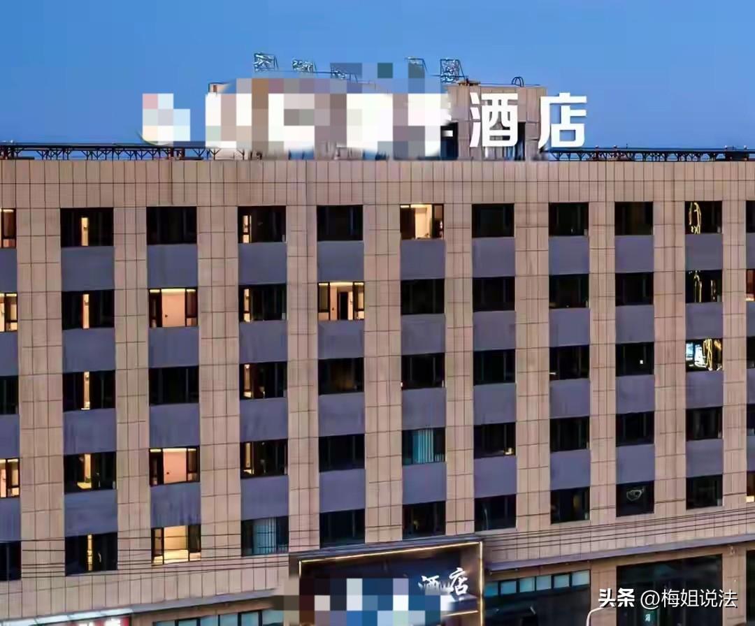 新疆乌鲁木齐，一女子入住某酒店，凌晨3点被叫醒，身边竟然躺着个陌生男子。这可把女
