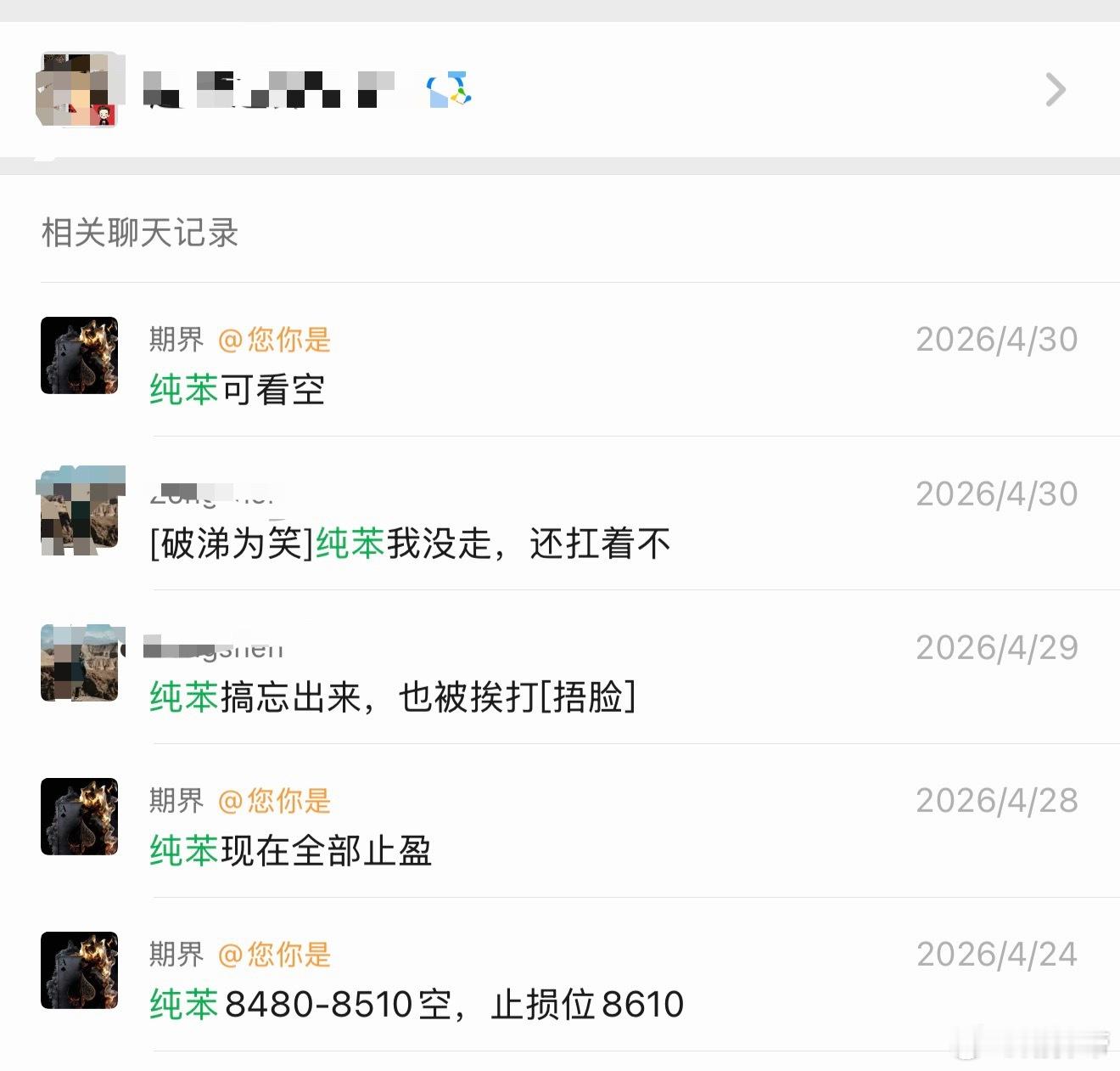 纯苯基本也没输过期货财经