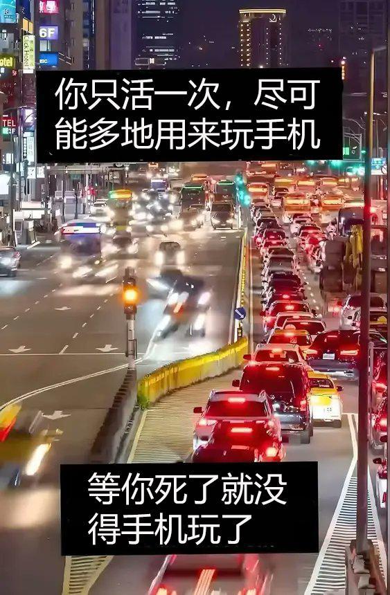 人生苦短，尽可能多地用来在网上发高P自拍和跟陌生人争吵 