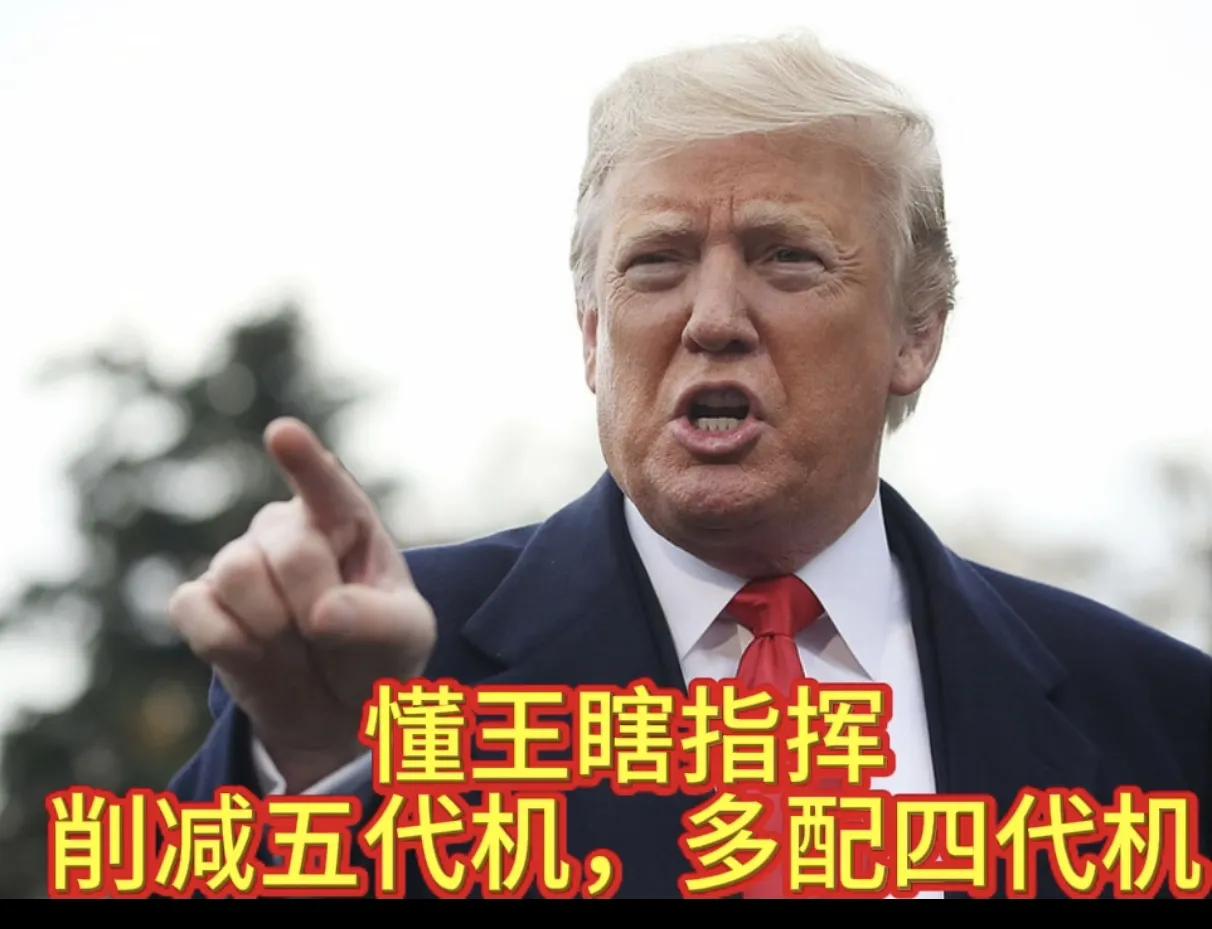 辣评‖懂王瞎指挥，美军预算飙升近万亿竟“越活越抽抽”

美国2026年国防预算飙
