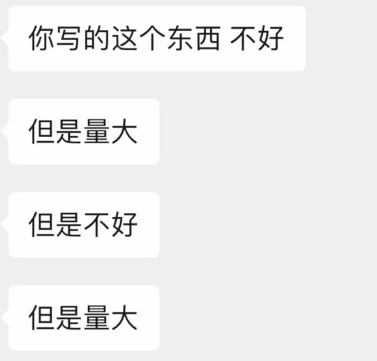 整理了17岁收到的编辑寄语....