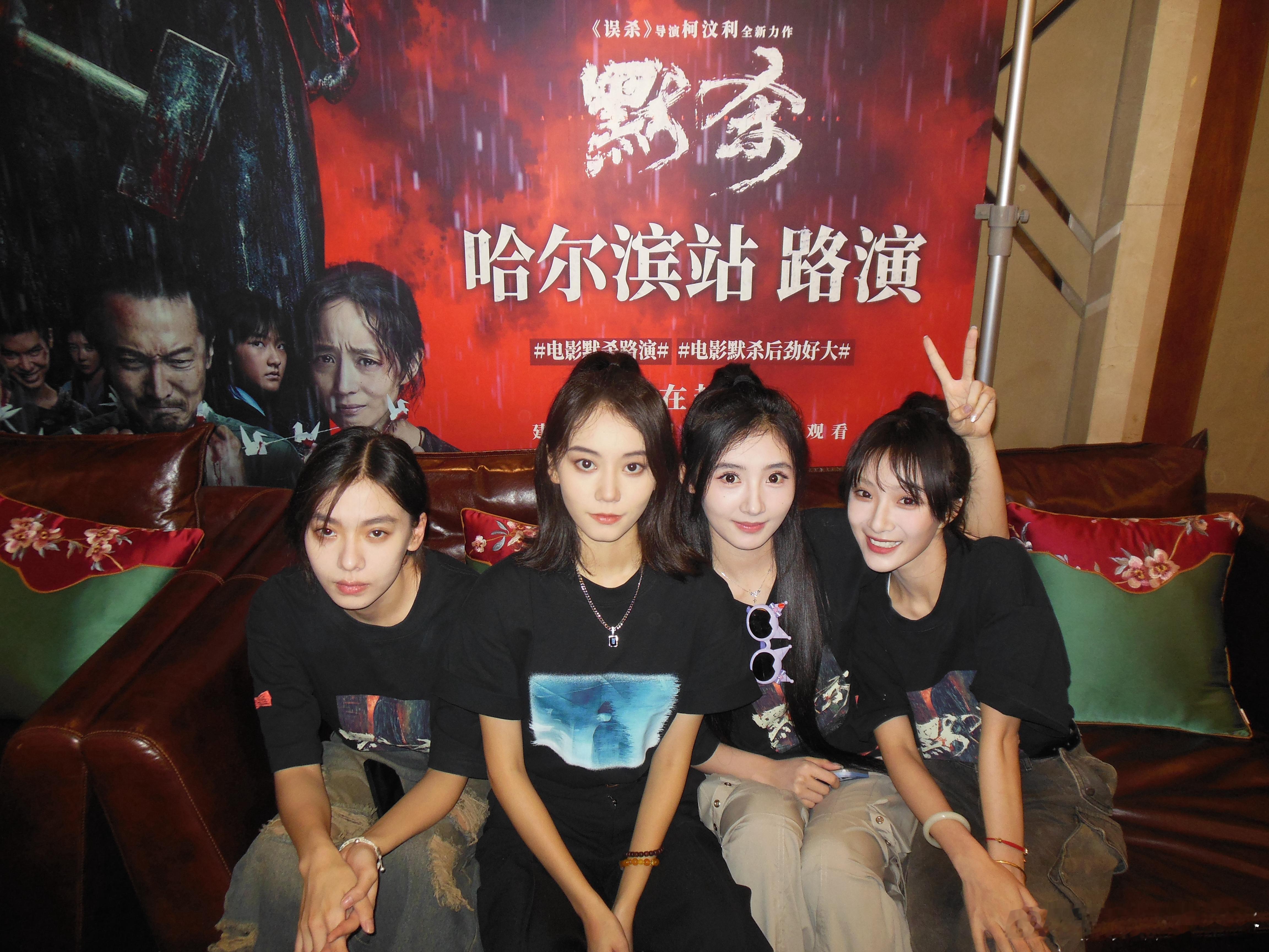 哈尔滨！好美丽的滨城 好热情的大家！～谢谢你们 晚安❤️～明天青岛见#穆梦娇[超