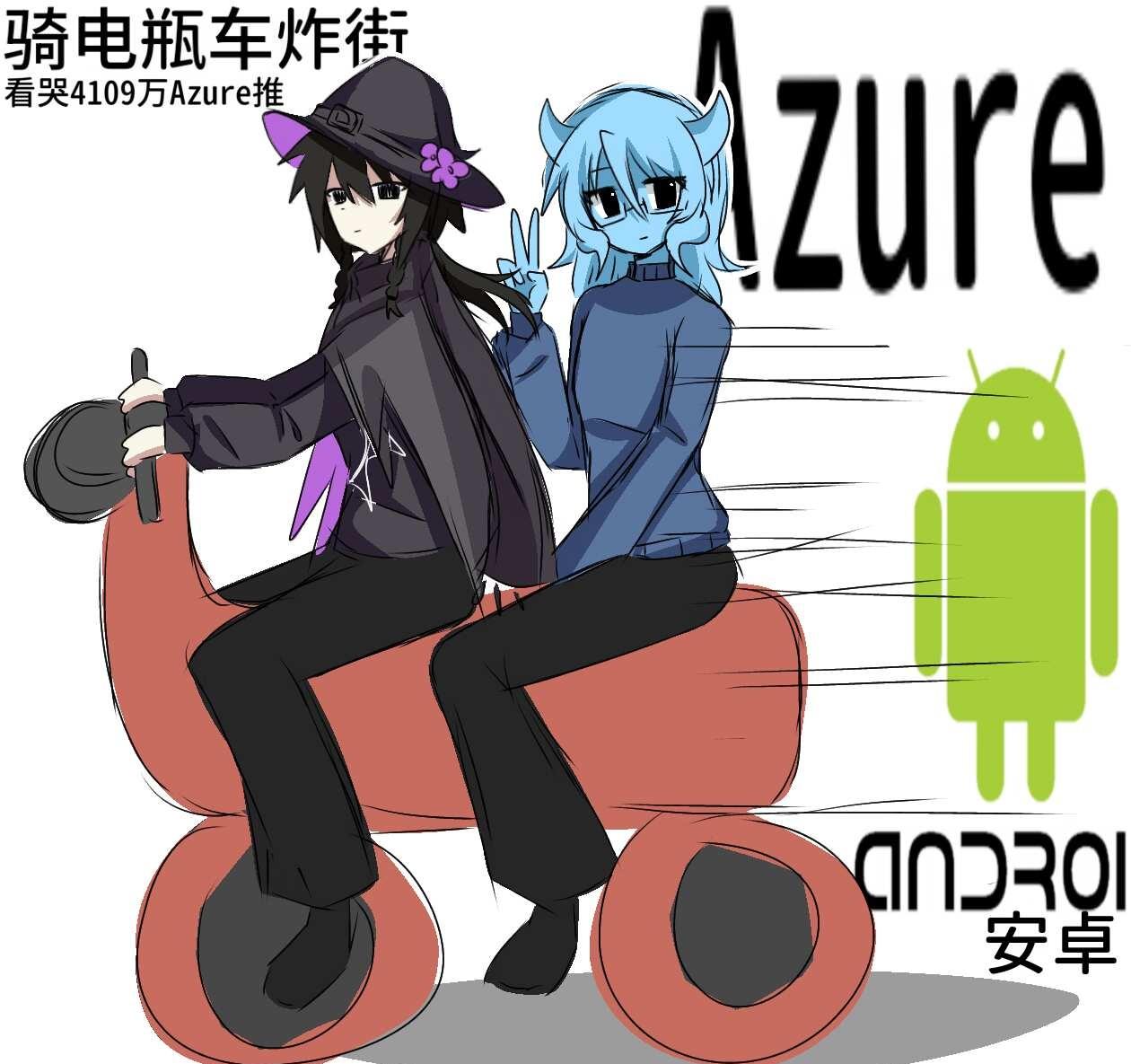 到底有多少个Azure
至歉一切 Azureforsaken sprunki