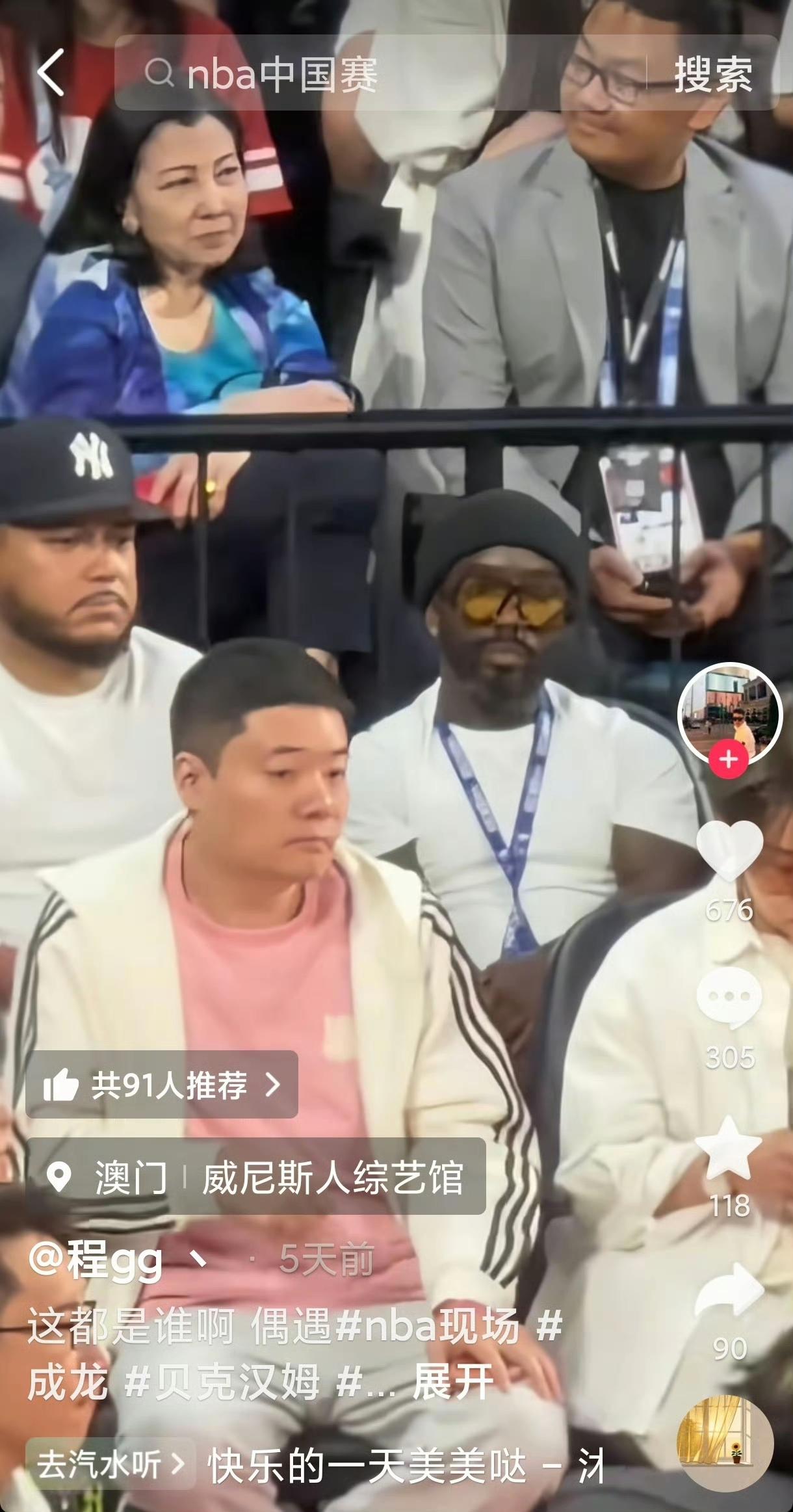 丁俊晖没有报名2026年斯诺克北爱尔兰公开赛，忙里偷闲跑去澳门看NBA中国赛。吴