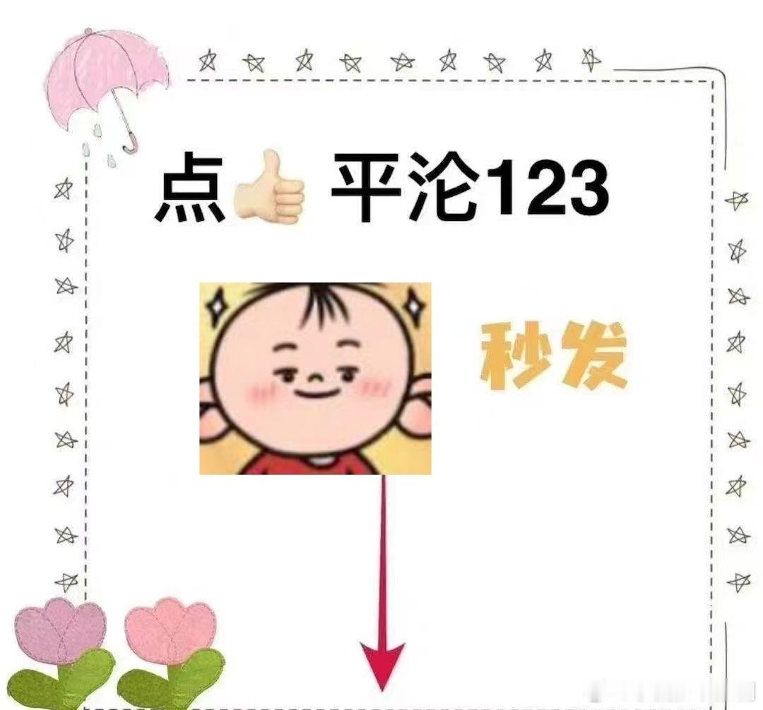 #密室大逃脱# ！#密室大逃脱大神版# 密室大逃脱大神版，大家一起来看[互粉][