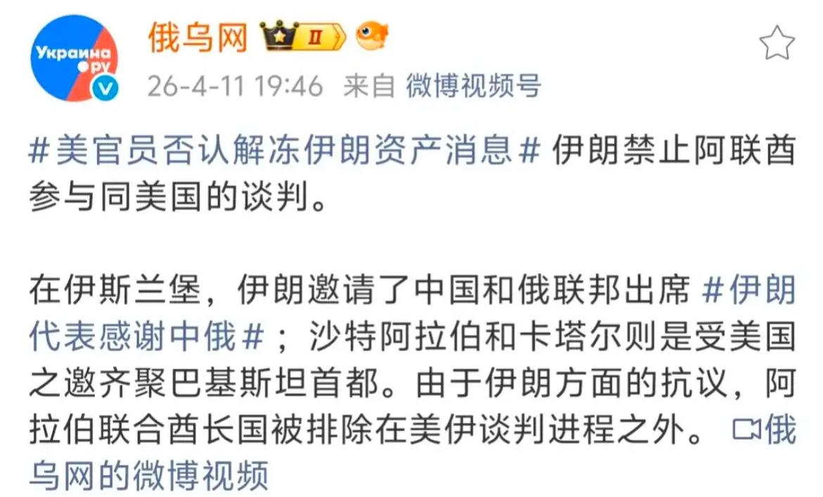 伊朗拒绝阿联酋参与谈判，表明伊朗以后会重点敲打阿联酋，可以说阿联酋之前的繁华景象