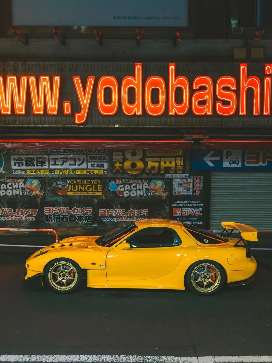 这又是谁的马自达RX-7 FD3S，怎么不是我的绝美车片