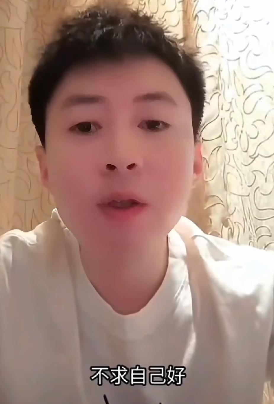 方博真敢说，他说最恶心的是，不求自己好，但求别人差！确实各个行业都一样，见不得别