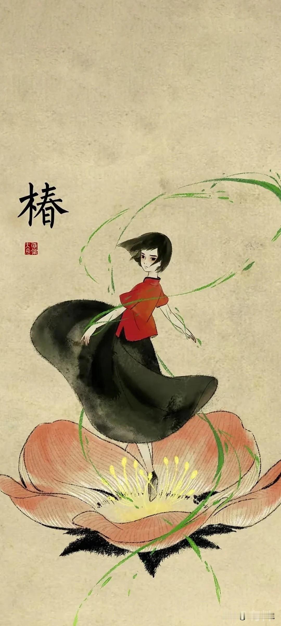 人立于天地间

人字两笔，一撇一捺，相互支撑才站得稳。那一捺，常常是女性的脊梁—