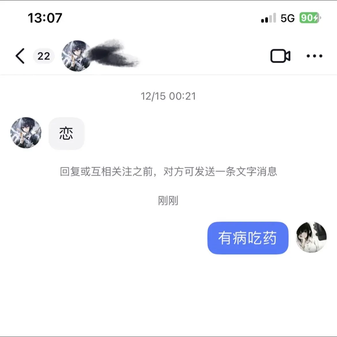 霸道总裁爱上我