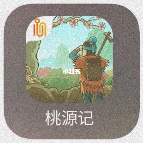 小时候的课文变成游戏是种什么体验