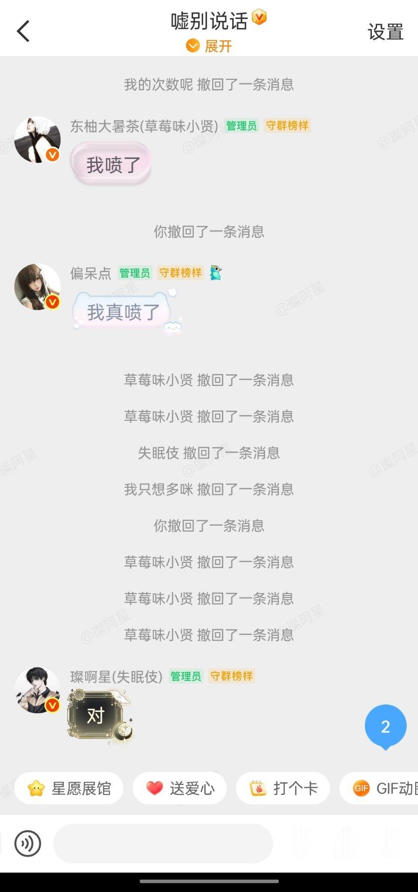 严格执行阅后即焚制度 
