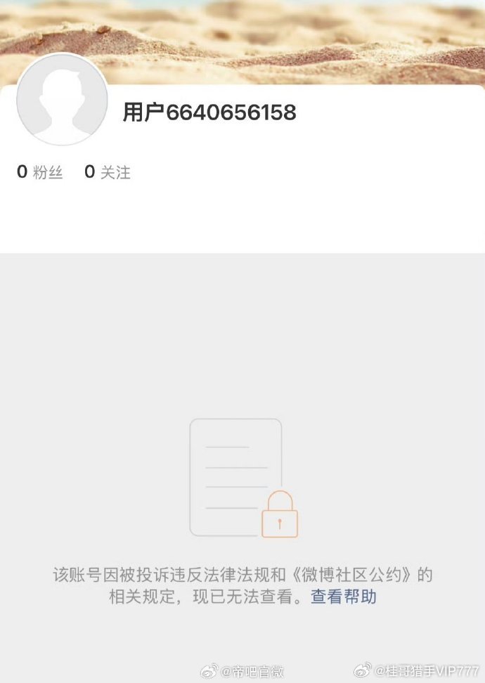 诬告者账号永封。朱军怎么办？ 还能央视主持吗? 不是很懂。 