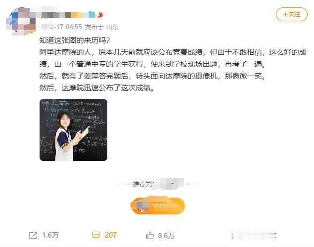 这些人是真敢编，也是真会编！对着一张照片，就能凭空编出如此“精彩”的故事出来。
